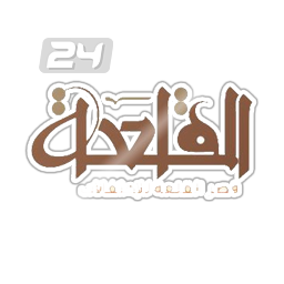 Al Qala'a U17